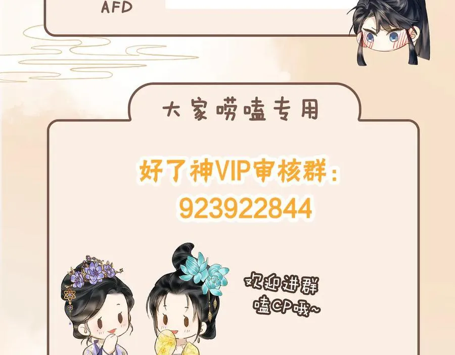 第41话 决心109