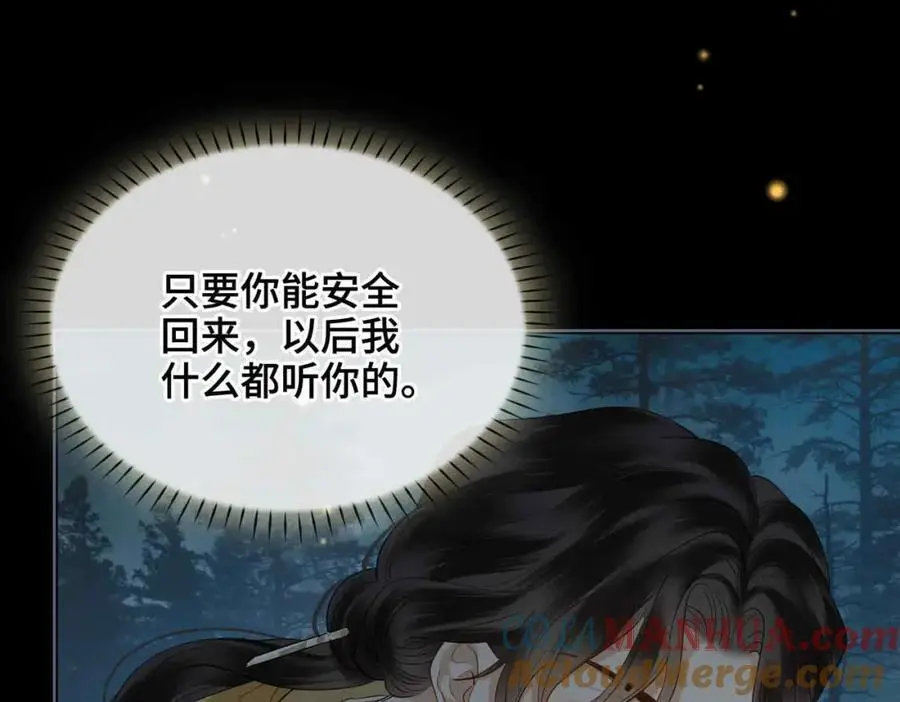 第24话 依赖76
