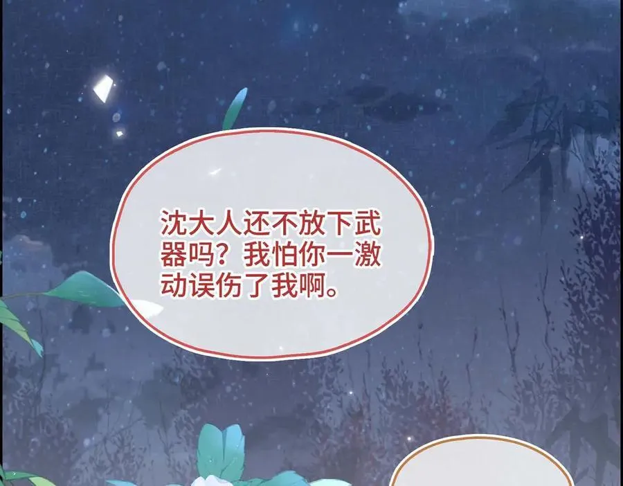 番外 飞天猫（4）69