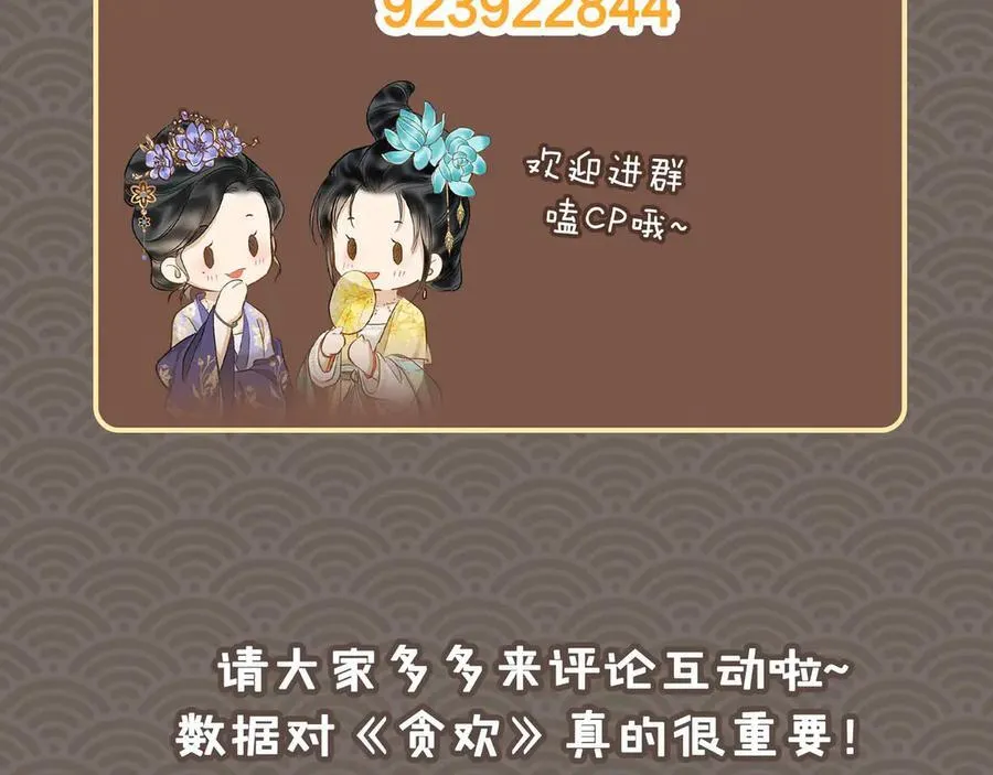 番外 飞天猫（3）142