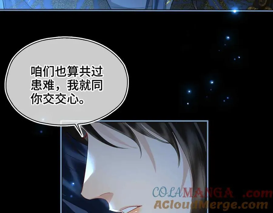 第39话 哄睡20