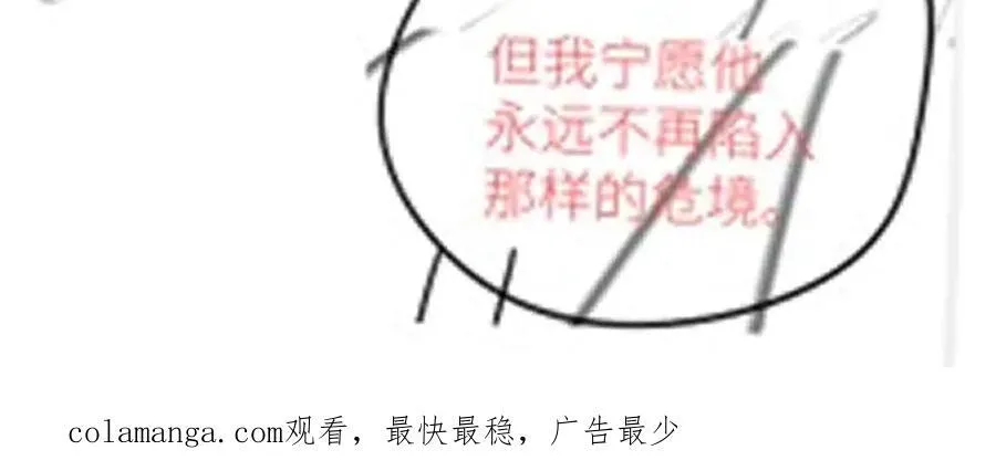 第40话 预见的画面107