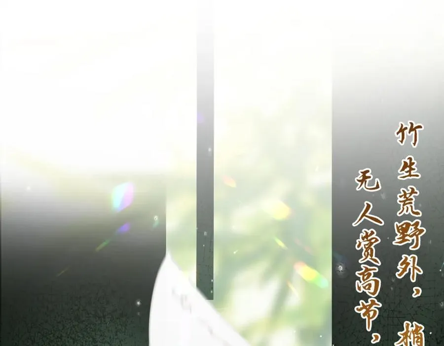 第36话 诗会反击（下）47