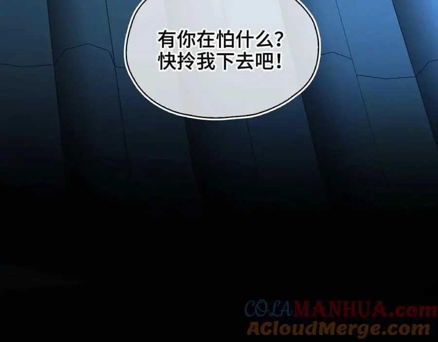 第21话 陌生的你21