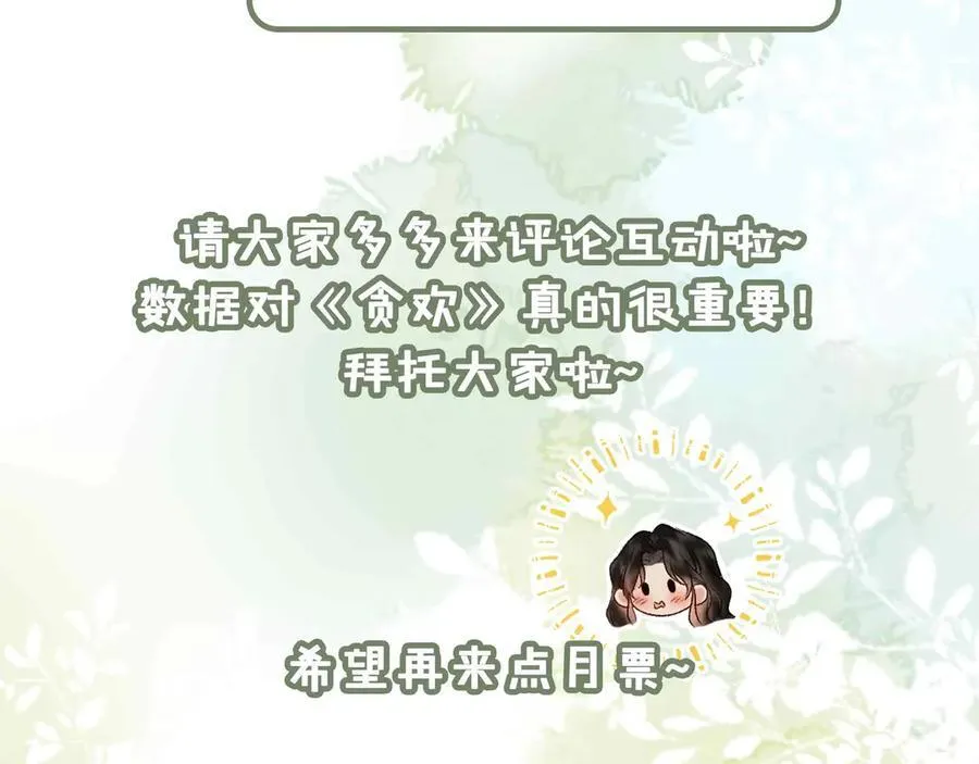 第34话 叶大哥83