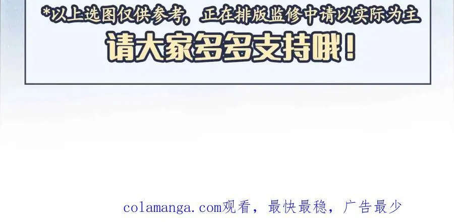 番外 偷心大盗（上）139
