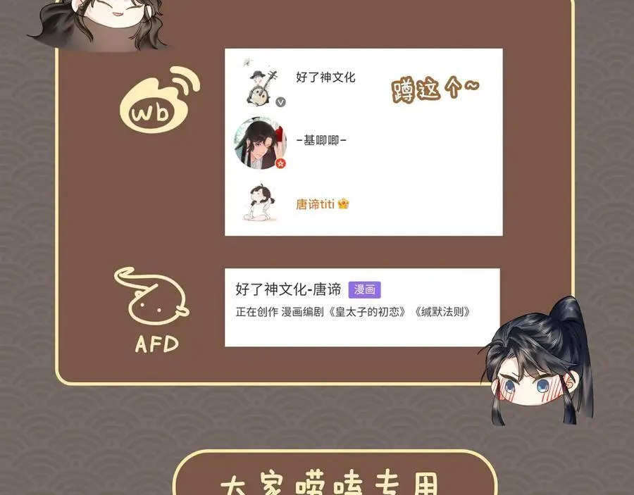 第40话 预见的画面95