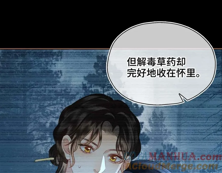 第26话 绮梦18