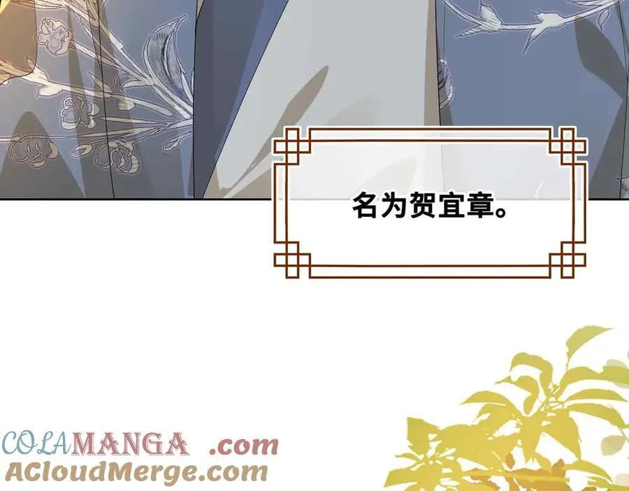 第34话 叶大哥12