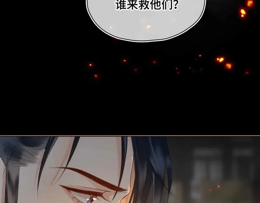 第31话 他的隐忍78