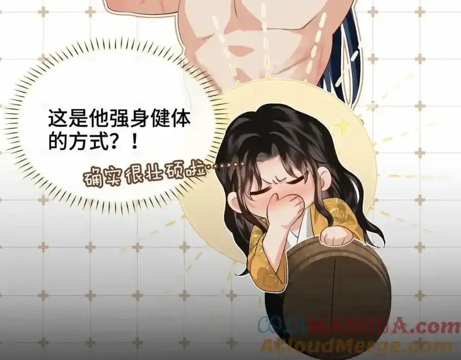 第27话 他追他逃12