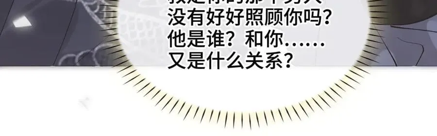 番外 飞天猫（4）38
