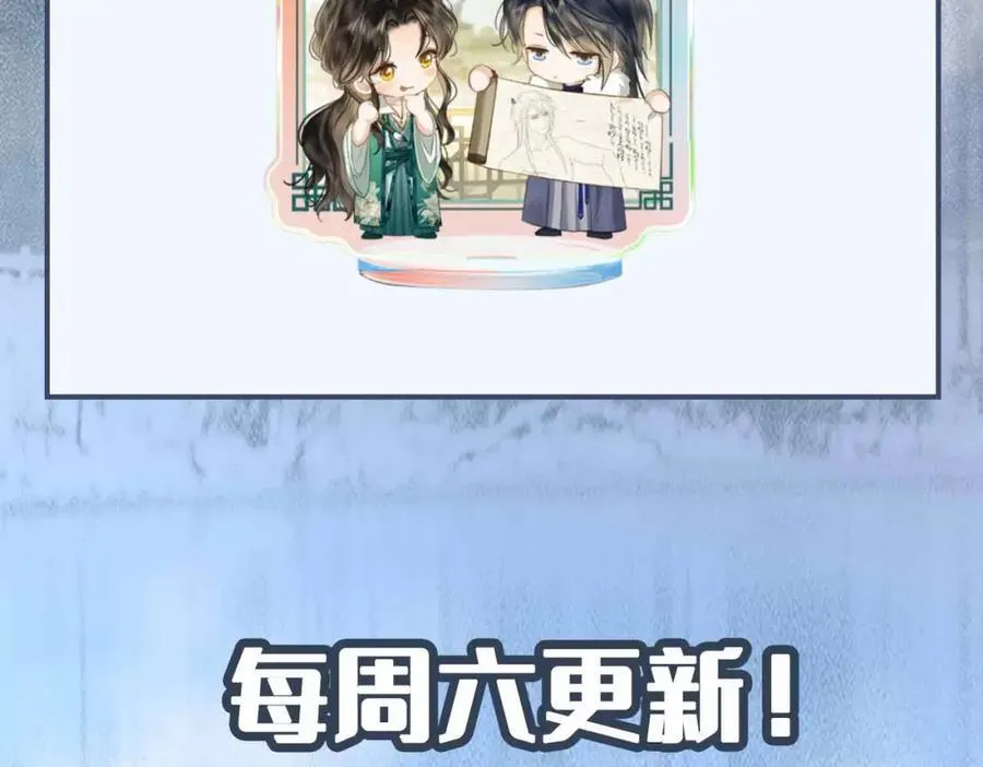 番外 偷心大盗（上）129