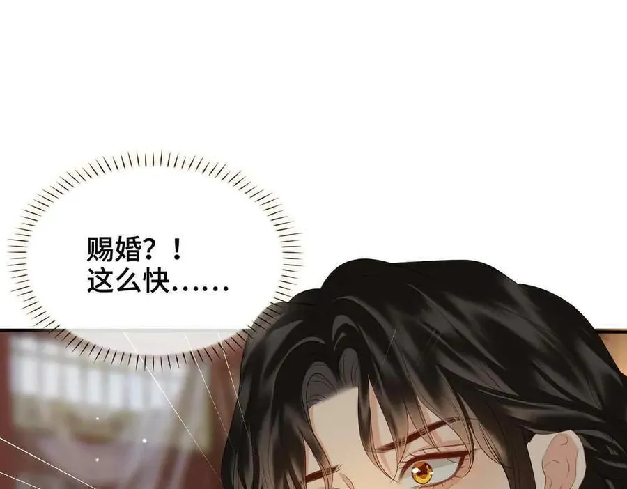 第40话 预见的画面65