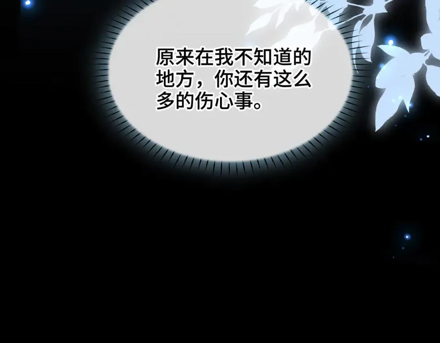 第37话 问心有愧90