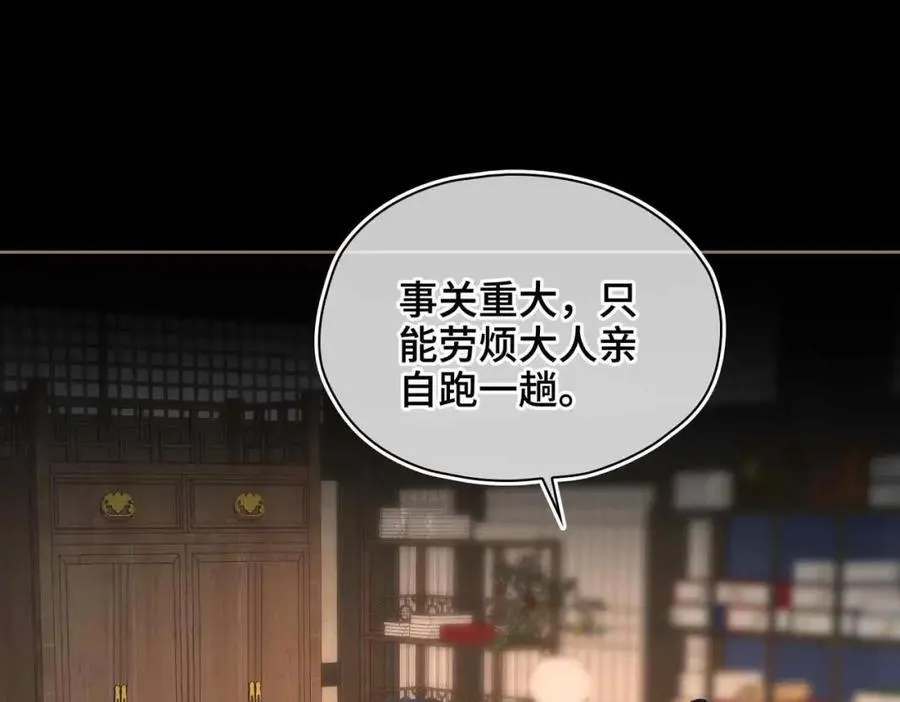 第30话 苏醒79