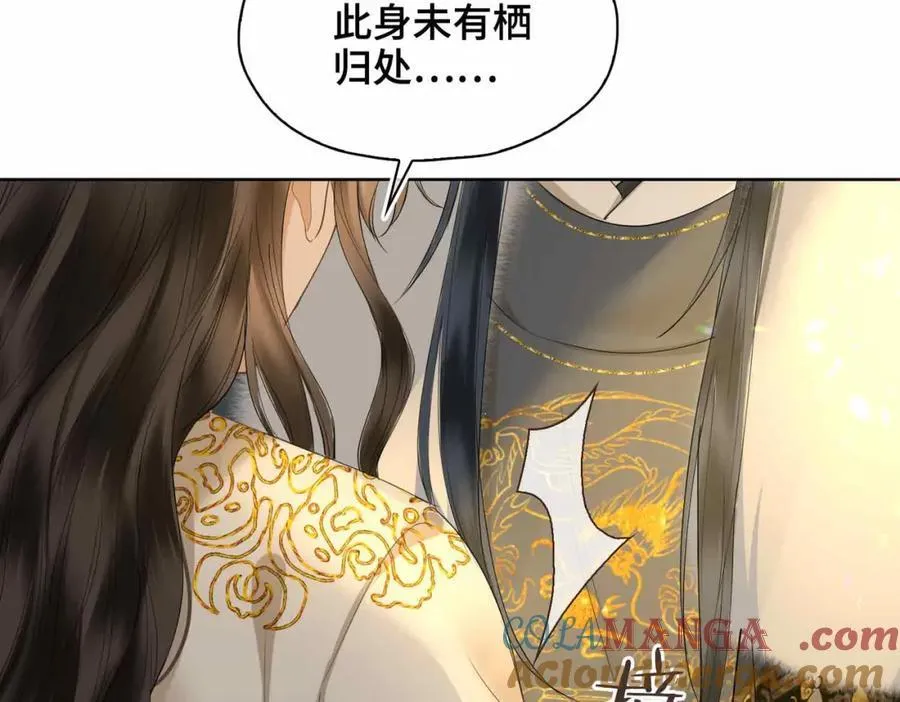 第36话 诗会反击（下）84