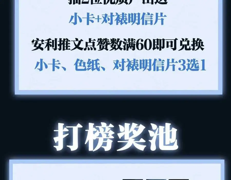 第23话 磨合118