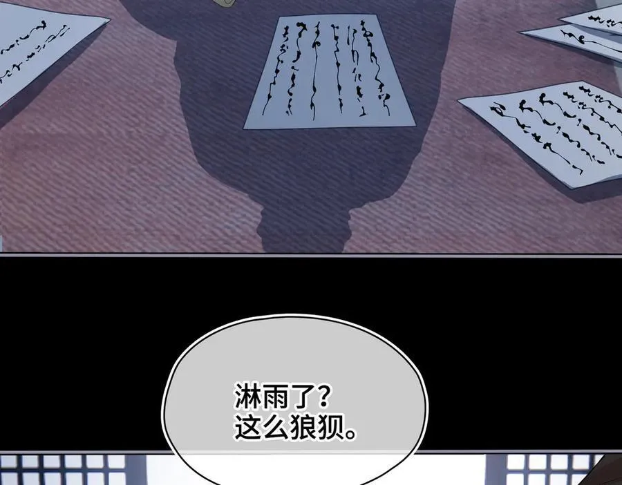 第41话 决心65