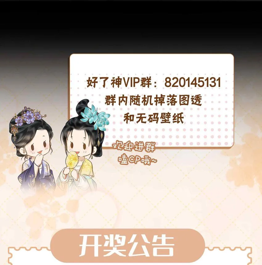 第8话 无法预见的未来59