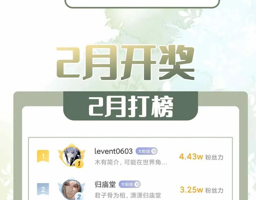 第33话 依靠82