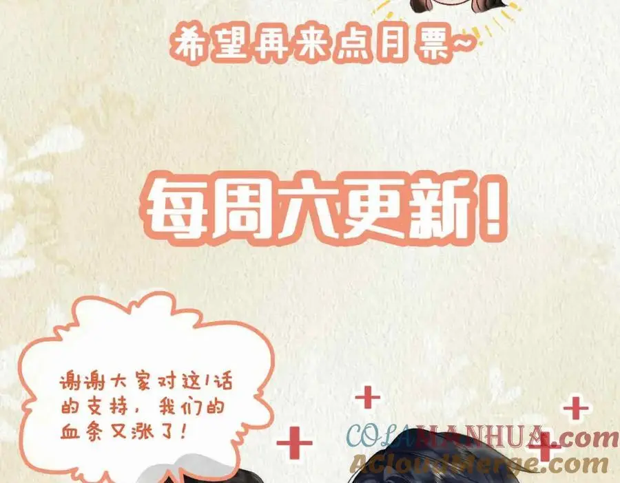 第23话 磨合112