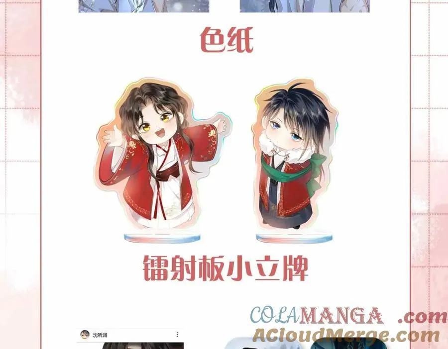 第32话 破局108