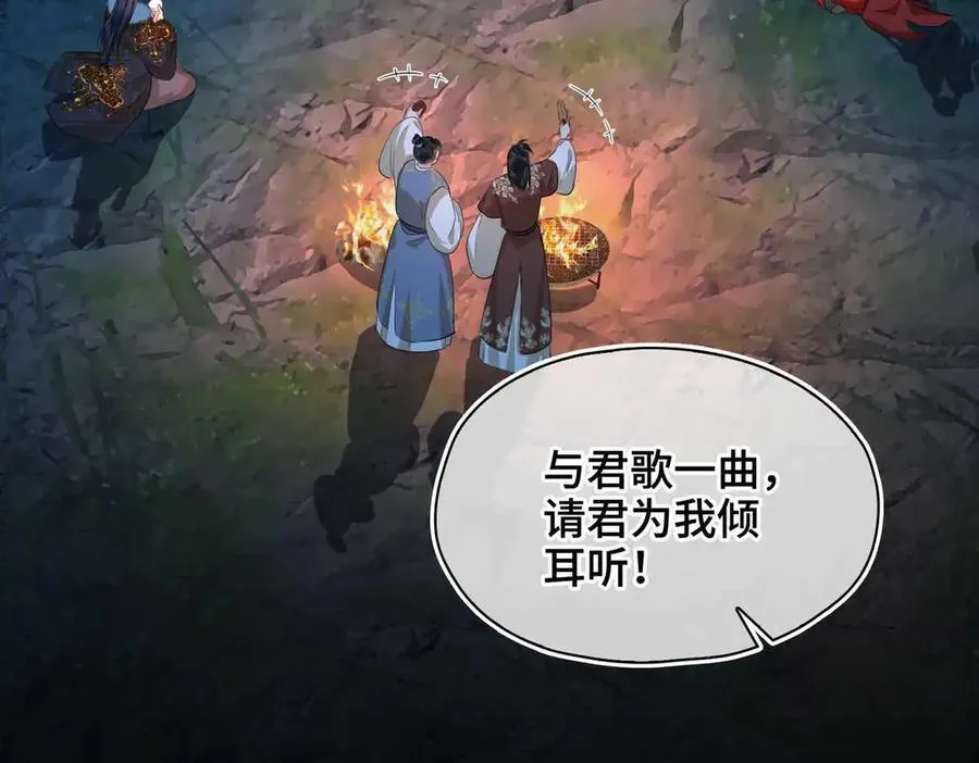 第37话 问心有愧63