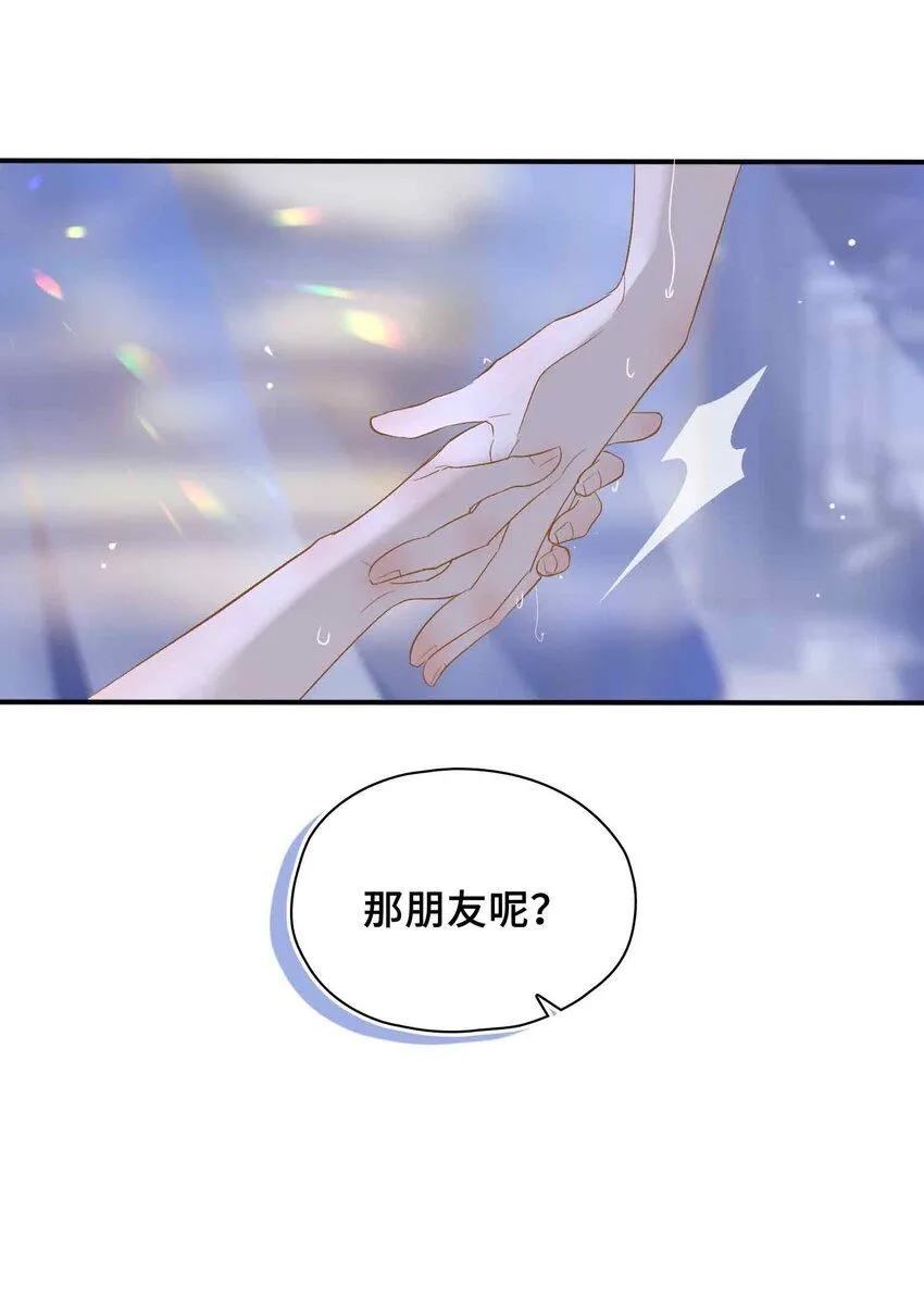 第6话 温泉池47