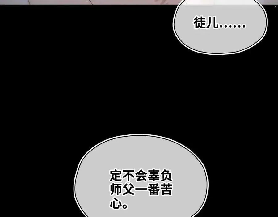 番外 飞天猫（3）137