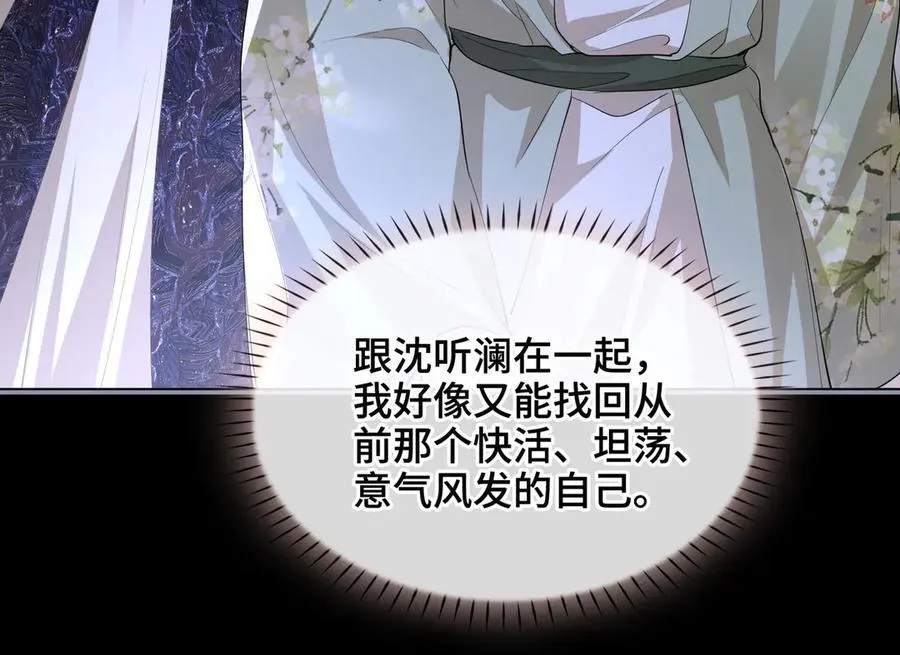 第41话 决心42