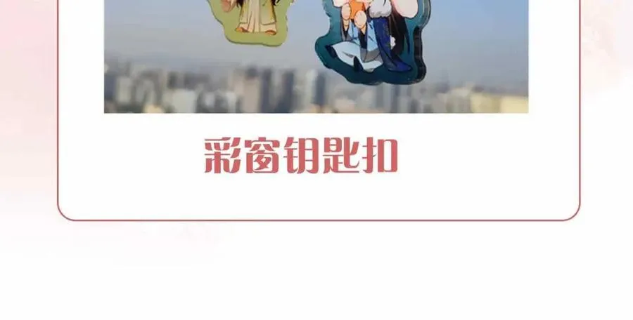 第29话 心悦你123
