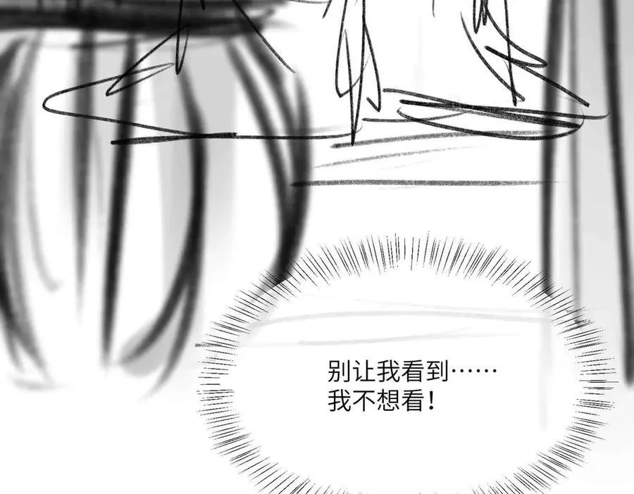 第39话 哄睡101
