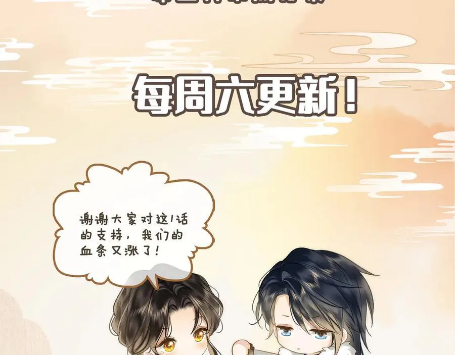 第41话 决心111
