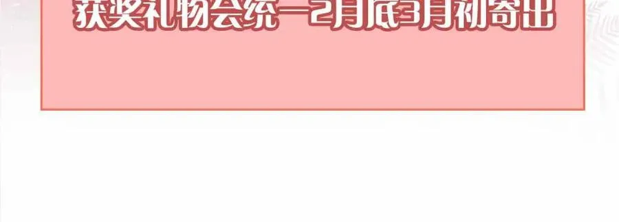 第29话 心悦你114