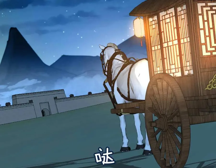 第39话 哄睡66