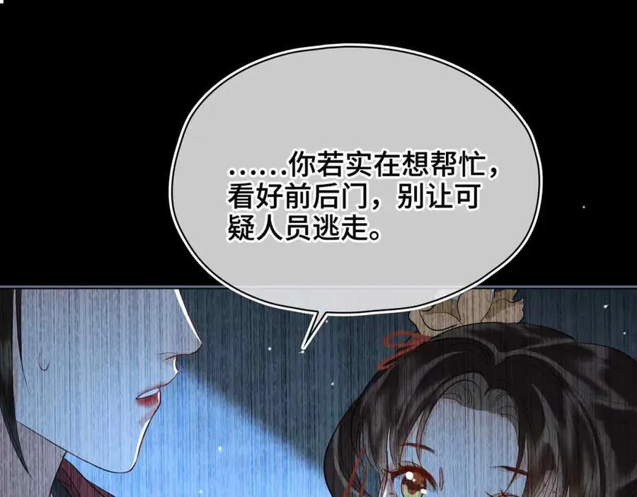 第32话 破局17