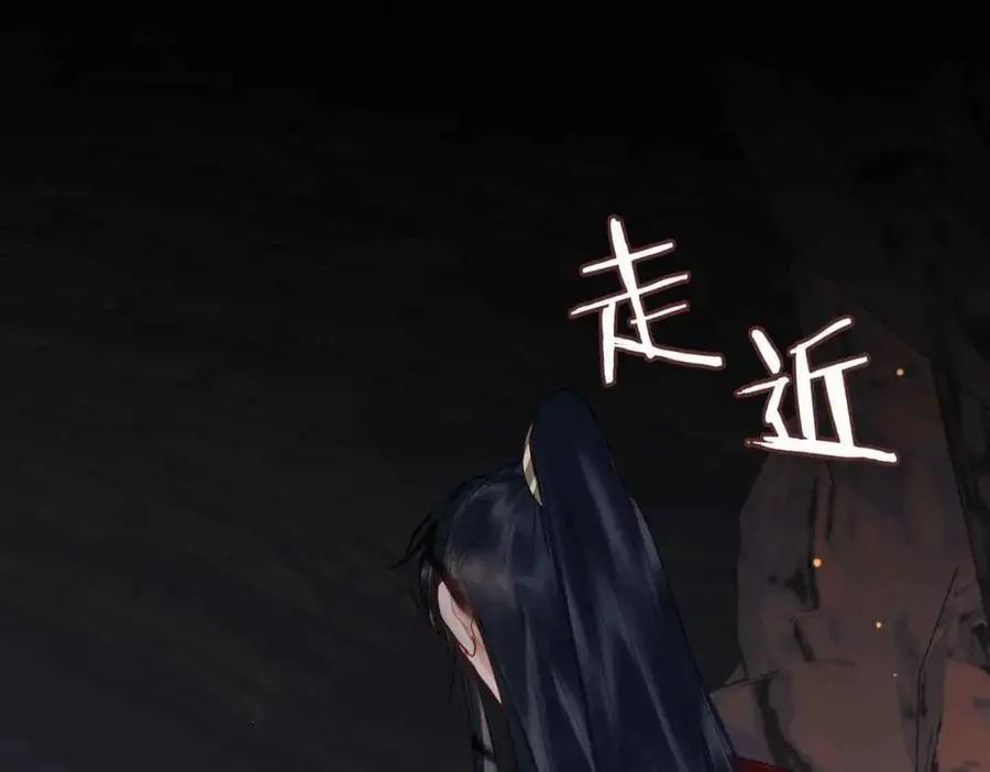 第21话 陌生的你77