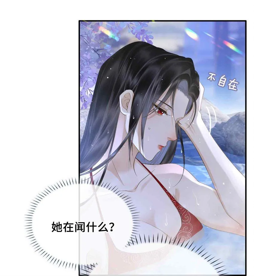 第6话 温泉池27