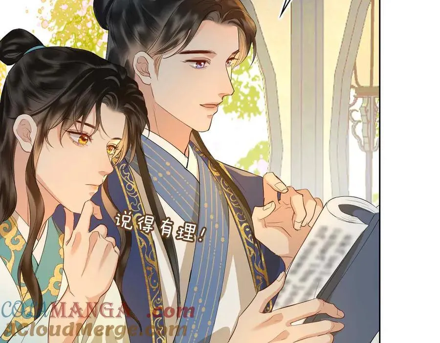 第34话 叶大哥18