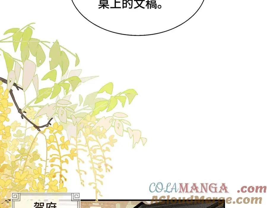 第40话 预见的画面12