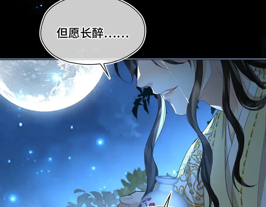 第37话 问心有愧78