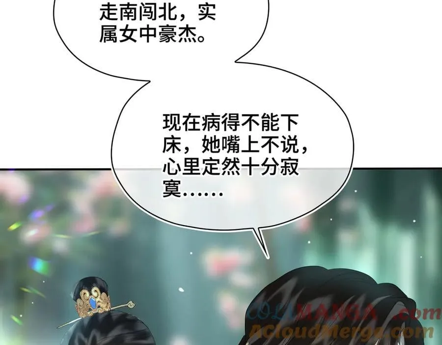 第42话 争执64