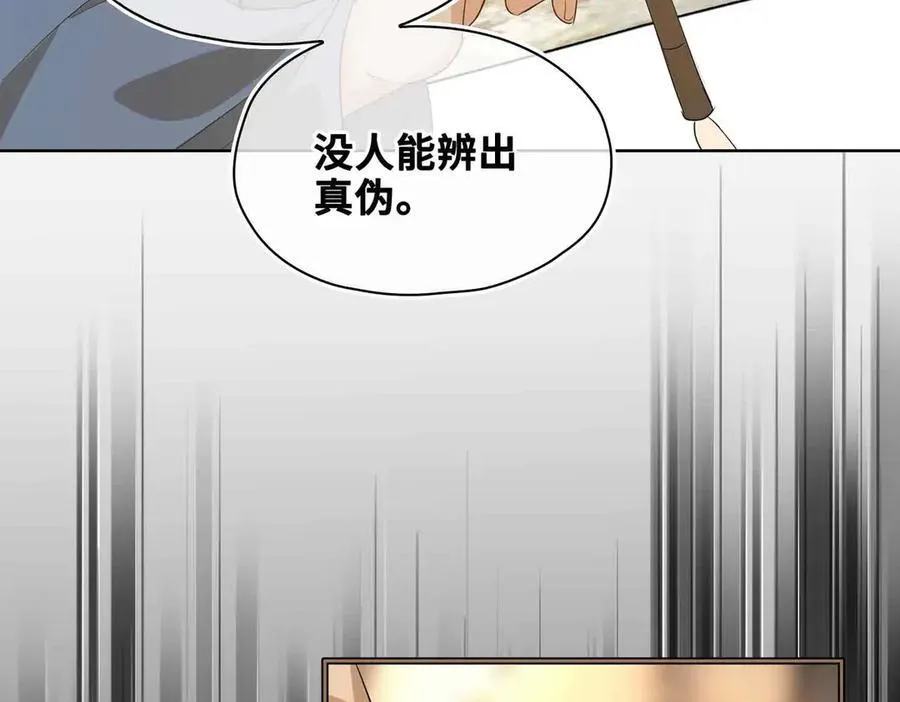 第34话 叶大哥25