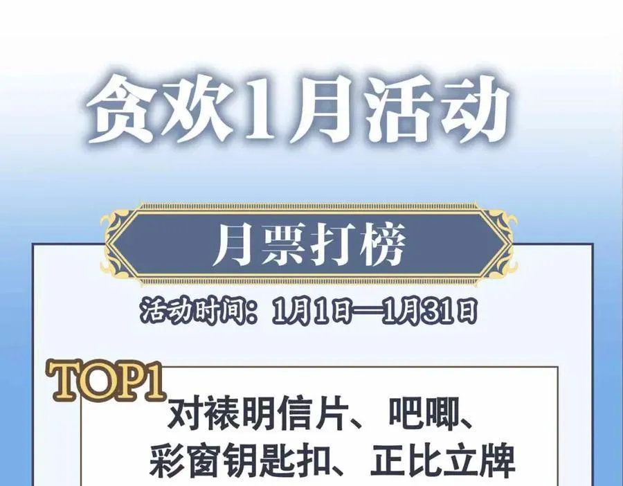 第28话 你的笑容111