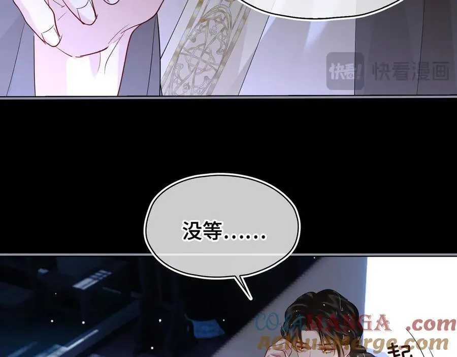 第41话 决心72