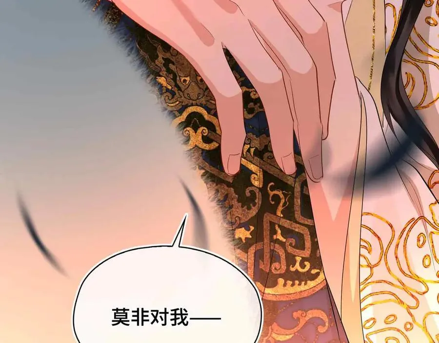 第37话 问心有愧11