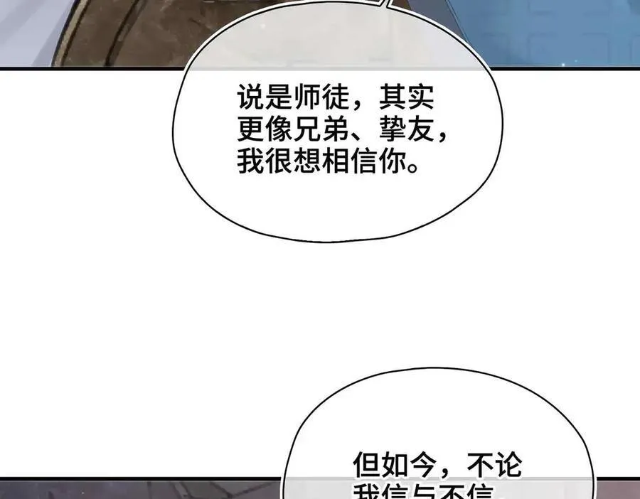 番外 飞天猫（3）33