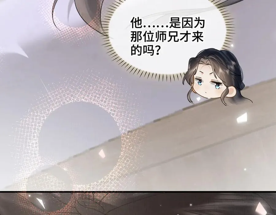 番外 飞天猫（4）94