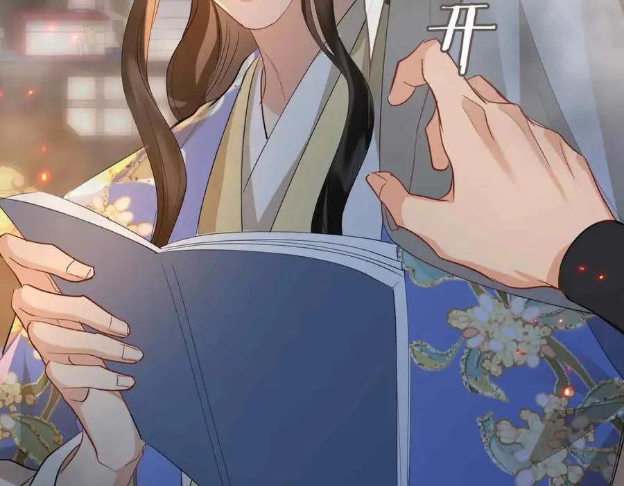 第31话 他的隐忍71